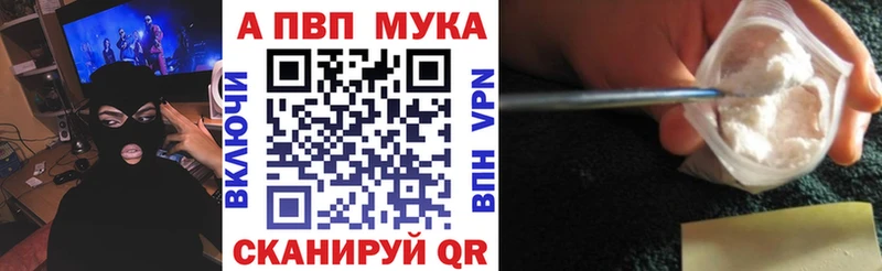 Купить Ржев Конопля МЕФ А ПВП Гашиш