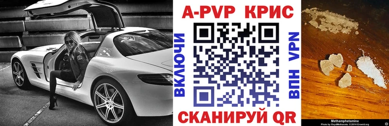 Альфа ПВП VHQ мориарти формула Ржев hydra зеркало