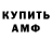 МЕТАДОН мёд ForYouNegative