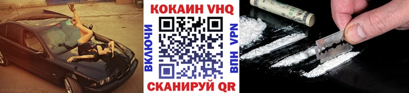 COCAIN Перу Ржев