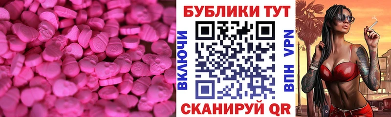 ЭКСТАЗИ круглые продажа наркотиков Ржев