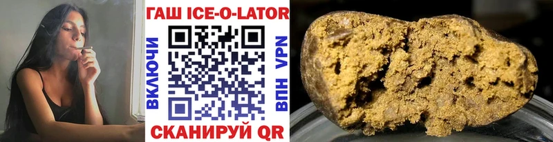 мега как зайти shop Telegram ГАШИШ убойный Ржев