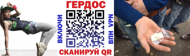МЕГА рабочий сайт Ржев Героин гречка