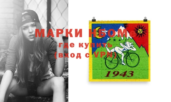 спиды Алексин