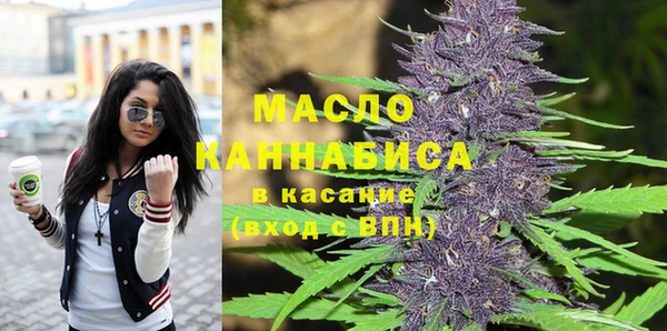 гашишное масло Абинск