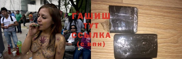 гашишное масло Абинск