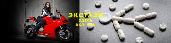 спиды Алексин