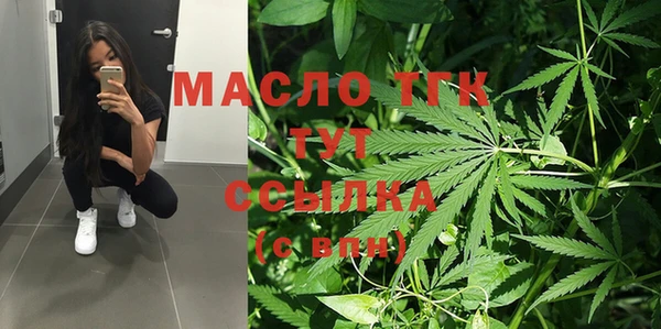 кокаин премиум Абаза