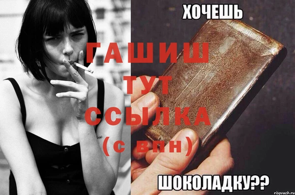 соль курить ск Алексеевка
