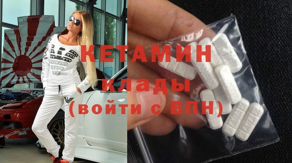 кокаин премиум Абаза