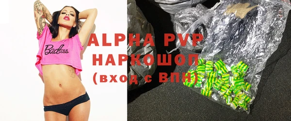 кокаин премиум Абаза