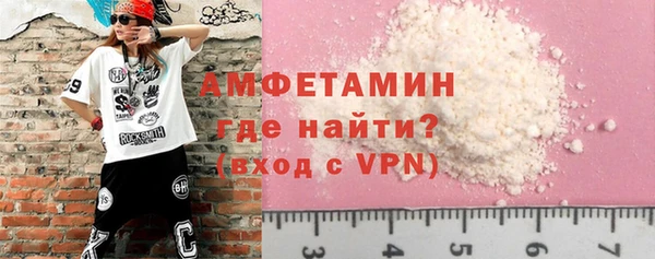 кокаин премиум Абаза