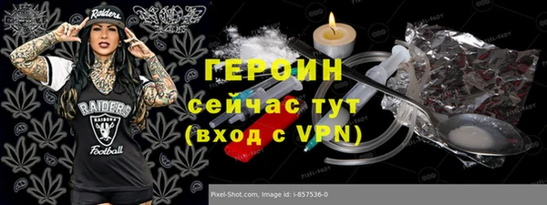 кокаин премиум Абаза