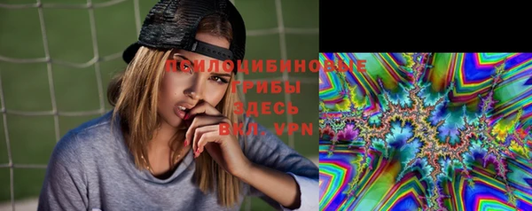 гашишное масло Абинск