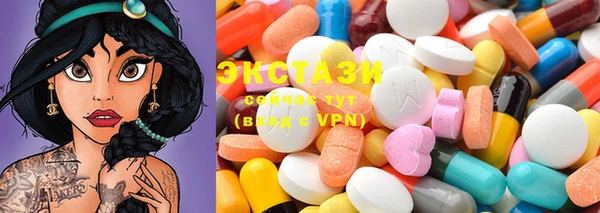 кокаин премиум Абаза