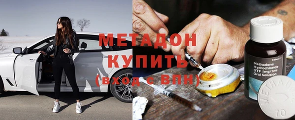 гашишное масло Абинск