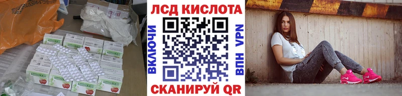 гидра tor  Ржев  Лсд 25 экстази ecstasy 