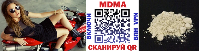 omg ССЫЛКА  Ржев  МДМА crystal  где можно купить  