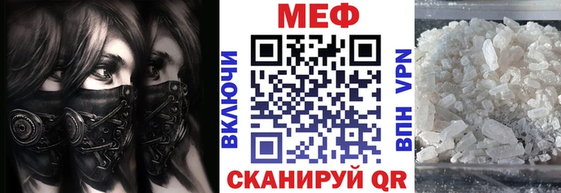 купить   Ржев  hydra маркетплейс  МЯУ-МЯУ mephedrone 