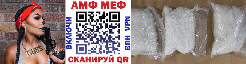 кракен ссылки Ржев МЕТАМФЕТАМИН кристалл