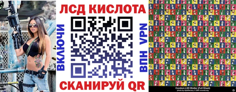 Марки N-bome 1500мкг Ржев