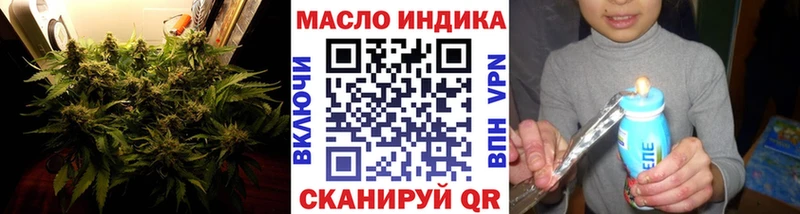 ТГК THC oil  Ржев 
